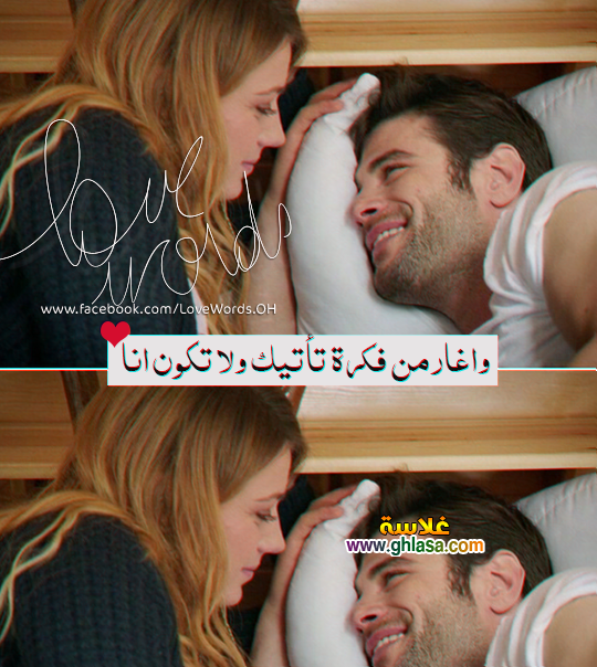 صور-رومانسية-فيس-بوك-صور-عيد-الحب-فيسبوك-2018