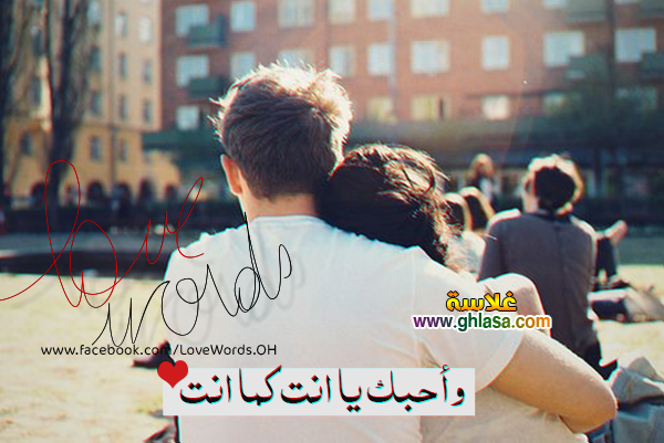 صور-رومانسية-فيس-بوك-صور-عيد-الحب-فيسبوك-2018