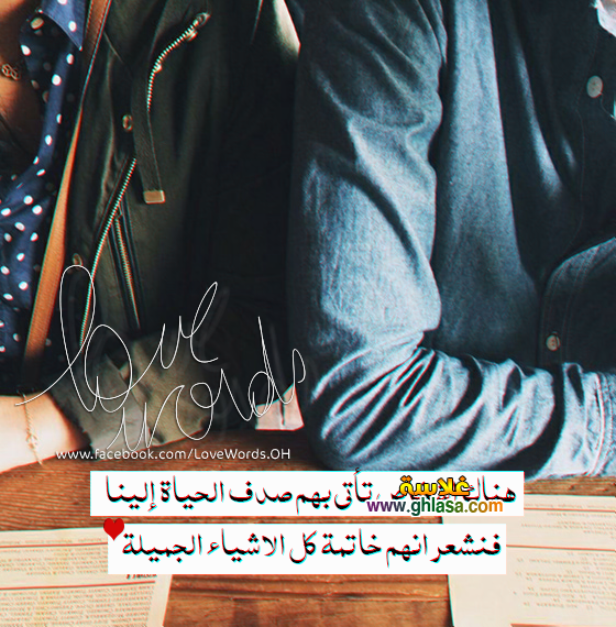 صور-رومانسية-فيس-بوك-صور-عيد-الحب-فيسبوك-2018