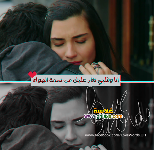 صور-رومانسية-فيس-بوك-صور-عيد-الحب-فيسبوك-2018