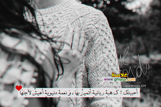 صور-رومانسية-فيس-بوك-صور-عيد-الحب-فيسبوك-2018