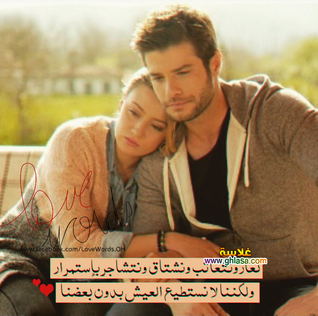 صور-رومانسية-فيس-بوك-صور-عيد-الحب-فيسبوك-2018
