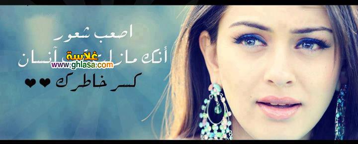 اجمل صور حب 2018