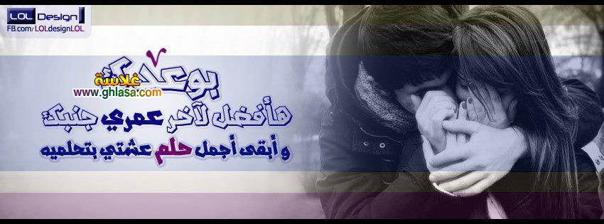 مجموعة صور فيس بوك للبروفيل