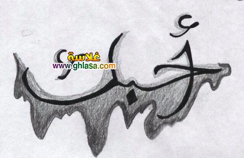 مجموعة صور فيس بوك للبروفيل