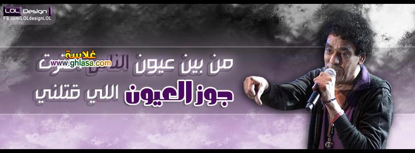 غلاف فيس بوك 2018
