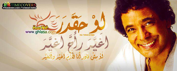 صور فيسبوك للبروفيل