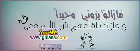 صورة حب فيسبوك كفرات