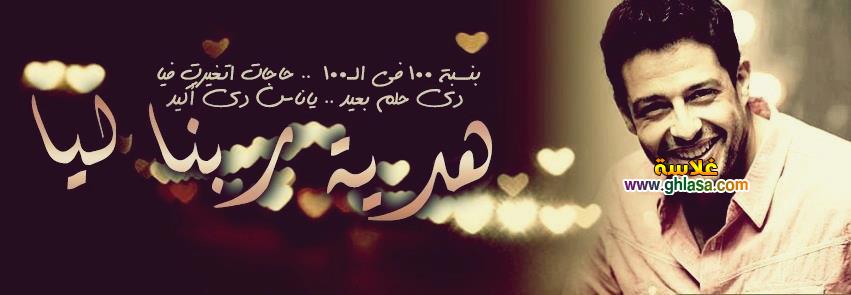 صورة حب فيسبوك كفرات