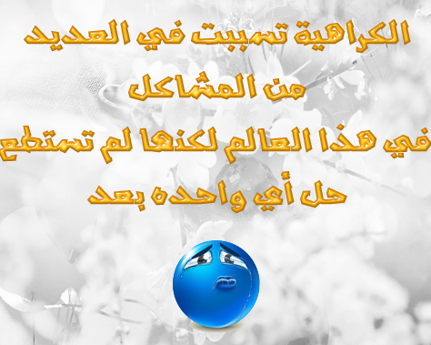 صور فيس بوك حكم ومواعظ جديدة 2018