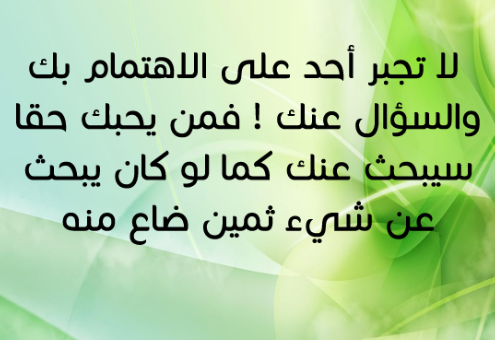 حكم اليوم