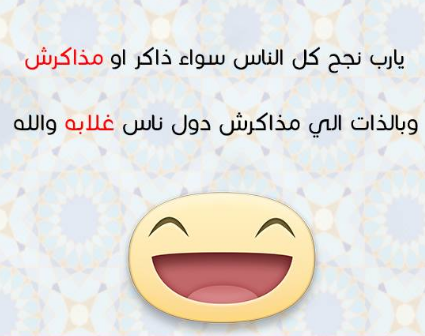 صور فيس بوك حكم ومواعظ جديدة 2018
