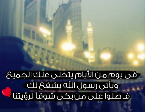 صور فيس بوك حكم جديدة 2018