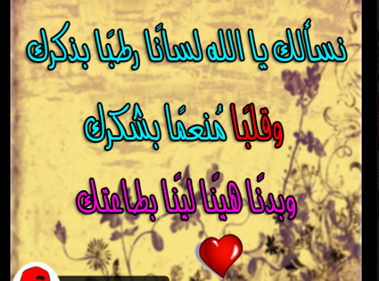 صور فيس بوك حكم ومواعظ