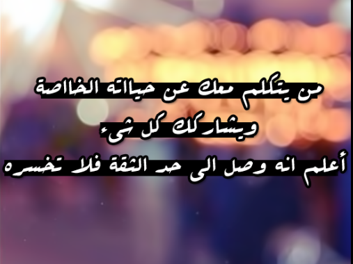 صور حكمة اليوم