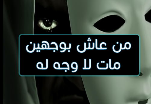 مواعظ وحكم
