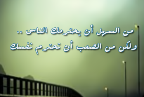 حكمة فيس بوك
