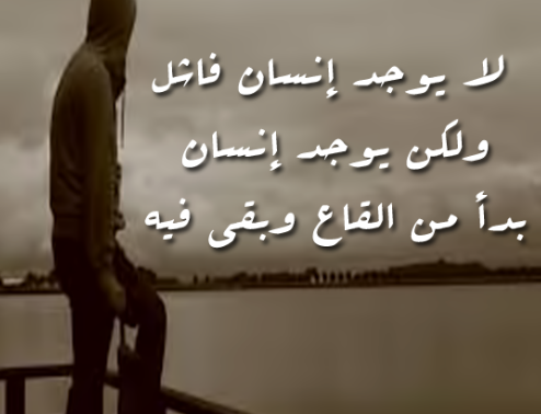 اجمل حكمة