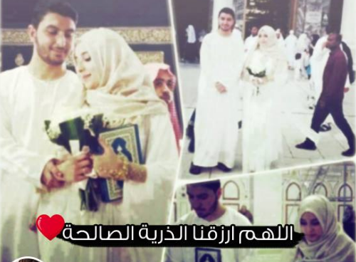 دعاء اليوم