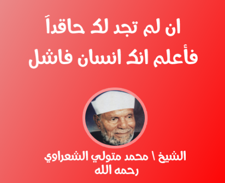 حكم ومواعظ جديدة 2018
