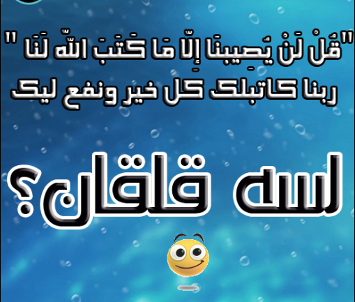صور مواعظ جديدة 2018