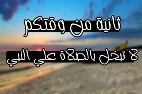 صور مواعظ جديدة 2018