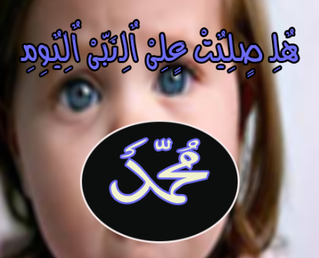 صور فيس بوك حكم ومواعظ جديدة
