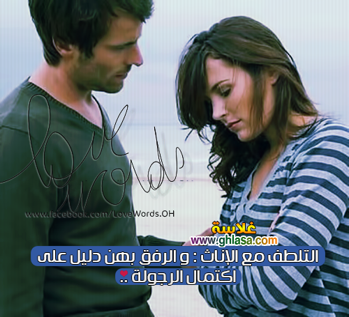 صور-مكتوب-عليها-كلام-حب-رومانسي-للاحباب-2018