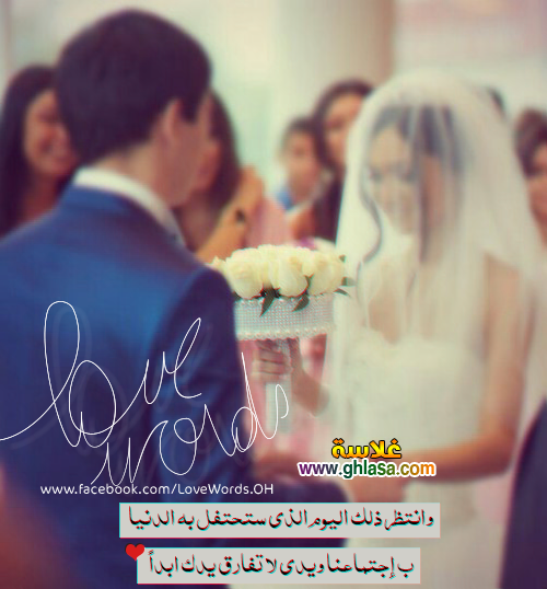 صور-مكتوب-عليها-كلام-حب-رومانسي-للاحباب-2018