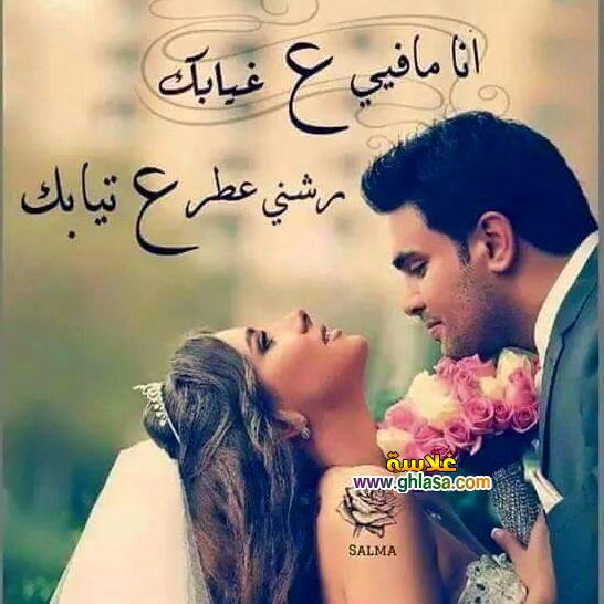 صور مكتوب عليها عبارات رومانسية 2018