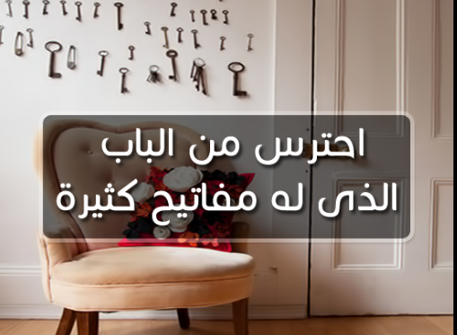 صور مكتوب عليها حكم , صور حكمة مكتوبة على صورة
