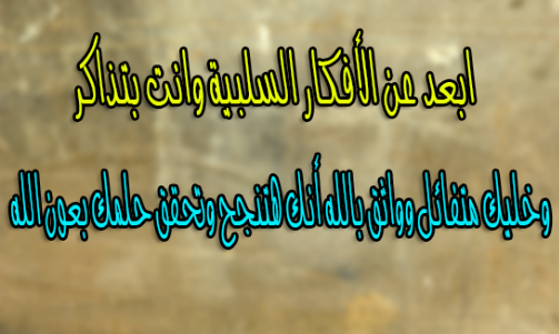 صور مكتوب عليها حكم , صور حكمة مكتوبة على صورة