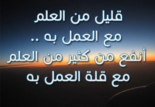 صور مكتوب عليها حكم