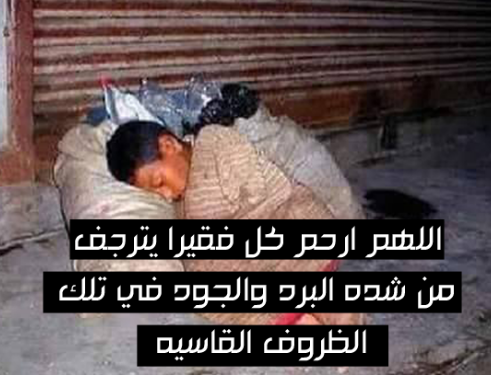 دعاء مكتوب