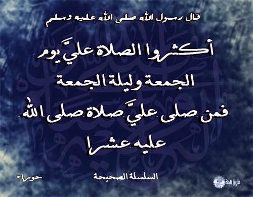 صور دعاء يوم الجمعة اليوم الجمعه 2018