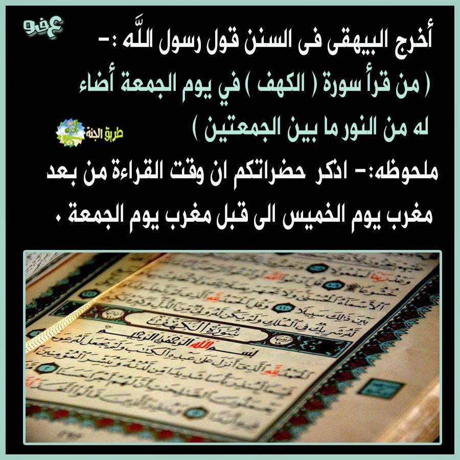 صور دعاء يوم الجمعة اليوم الجمعه