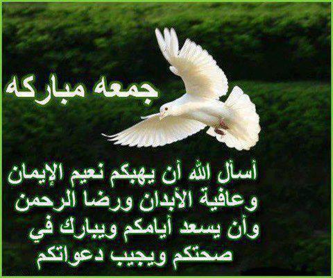 صور ازكار يوم الجمعة 2019