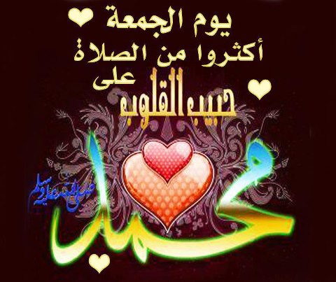 صور ازكار يوم الجمعة 2018