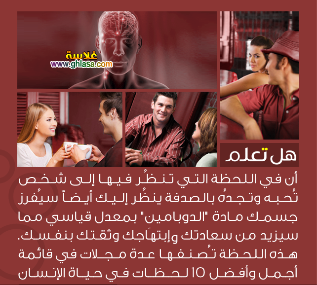 معلومات عامة وهامة هل تعلم ثقافة عامة