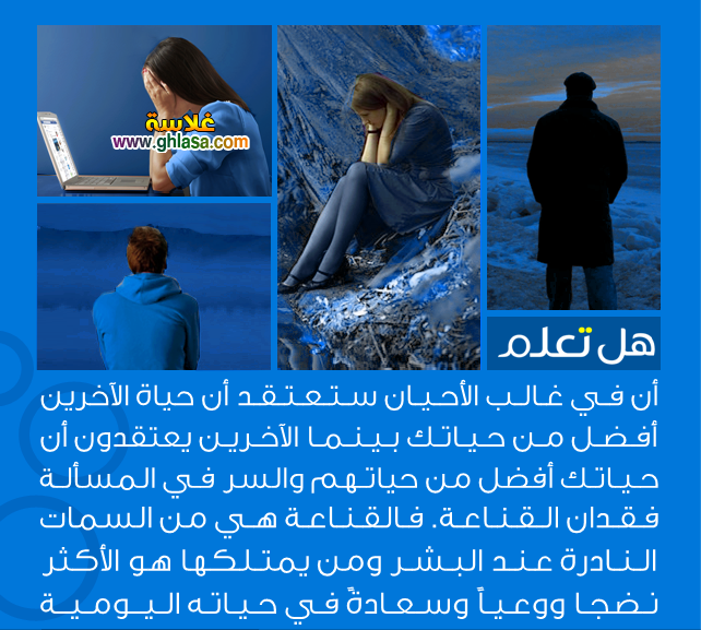 معلومات عامة