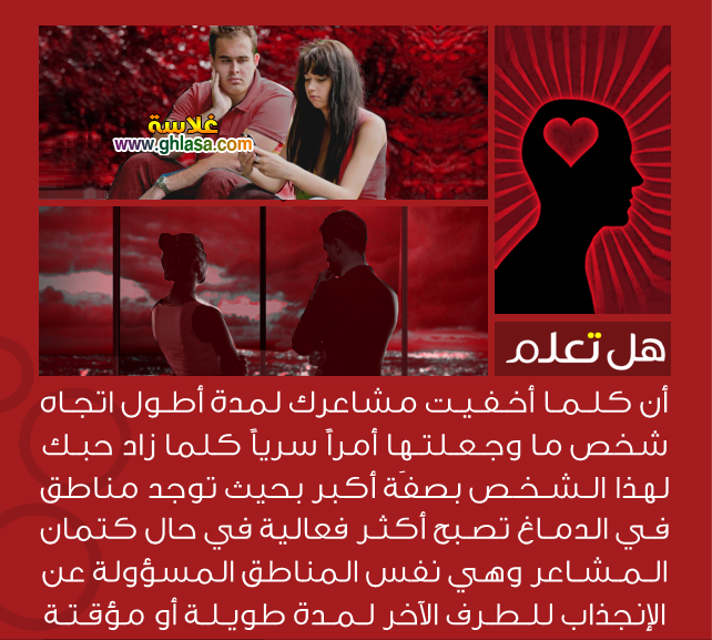 صور معلومات ثقافية