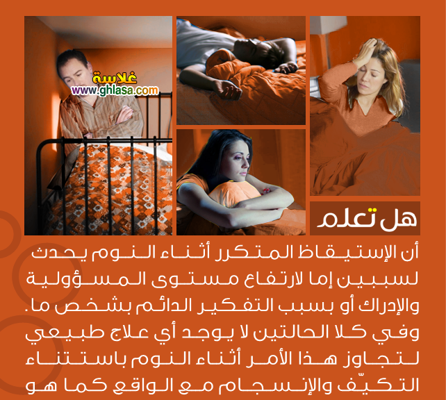 صور معلومات عامة مفيدة هل تعلم معلومات ثقافية 2018