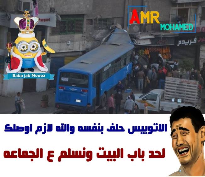 نكت مكتوبة على صور
