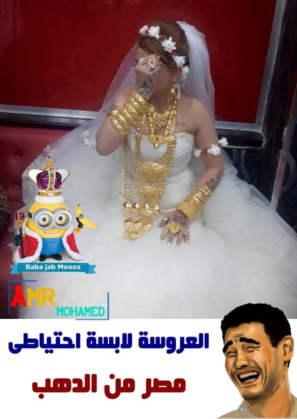 صور نكت مصرية جامدة فيس بوك جديدة