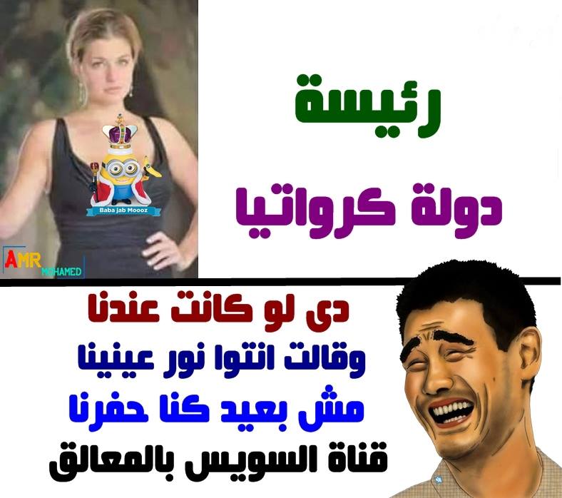 نكت مكتوبة على صور 