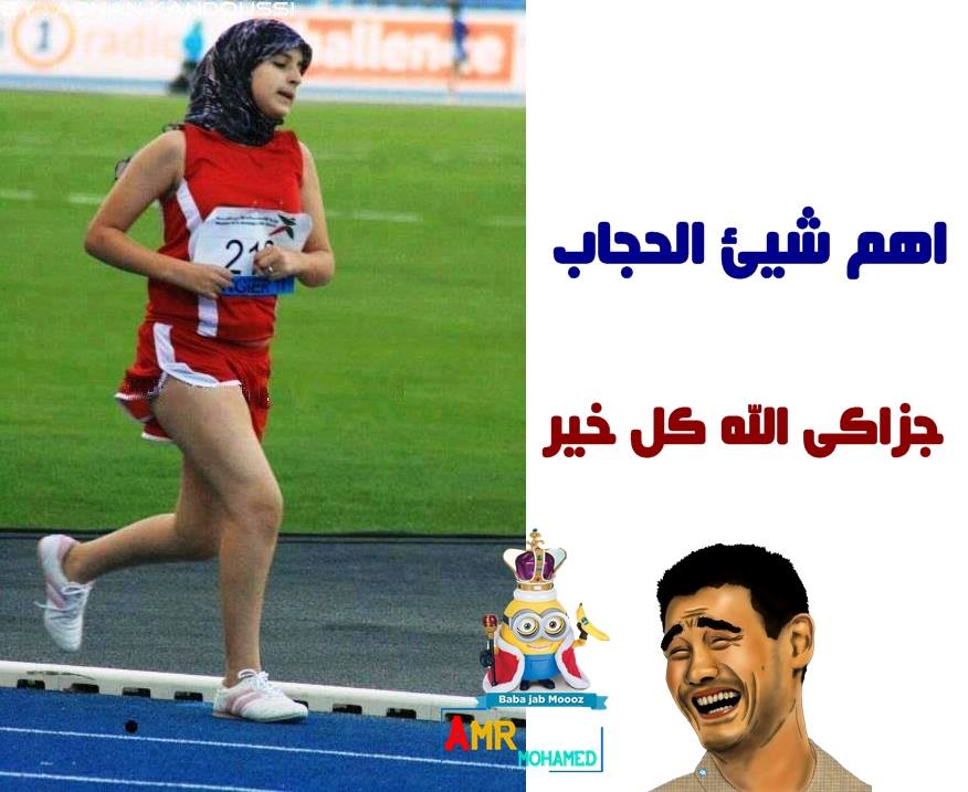 صور نكت مصرية فيسبوك
