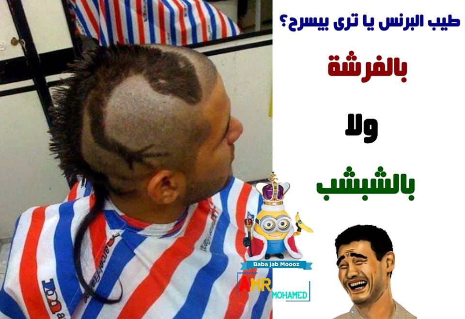 صور نكت فيس بوك 