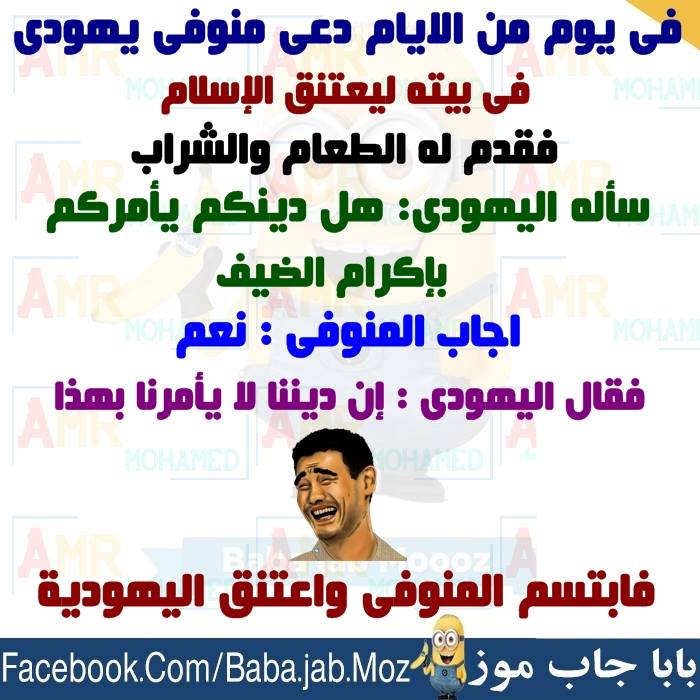 نكت جديدة 