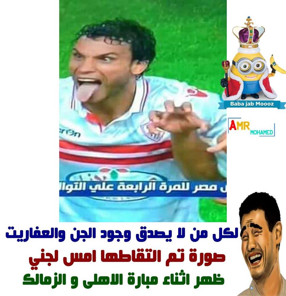 بالصور نكت جديدة مضحكة فيسبوك 2018