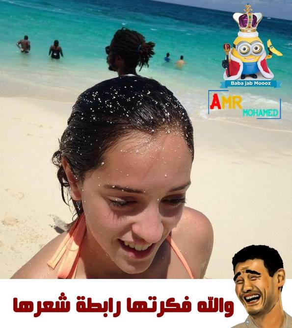 نكت مصرية مضحكة
